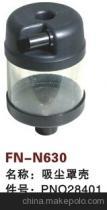 【紡機配件,FAST,新龍,吸塵罩殼,PNO28401】價格,廠家,圖片,紡織機械配件,紹興縣中國輕紡城萬事達紡配門市部-